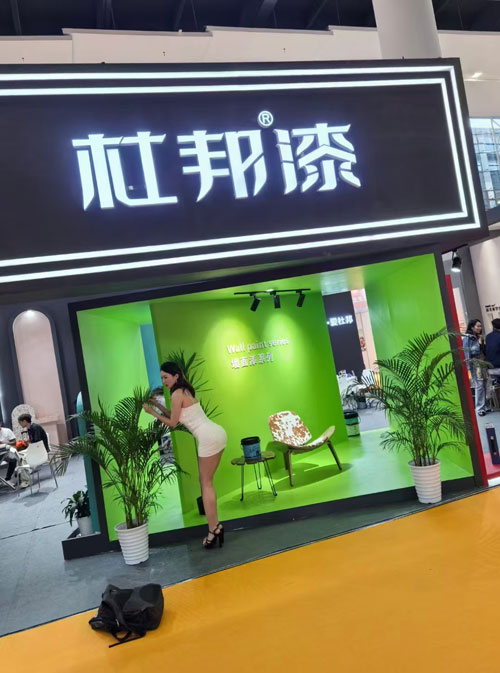 Guangzhou Exhibition Fair